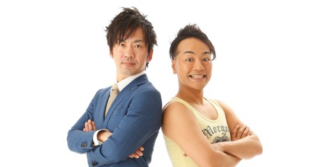 ふうらいぼう。