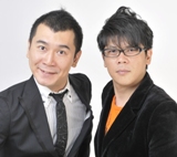 わんぱくウォリアーズ